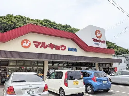 Propiedad 4K Ciudad de Sasebo Prefectura de Nagasaki (19)