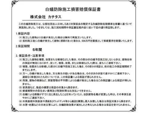 3LDK物件 八代市 熊本県 (24)