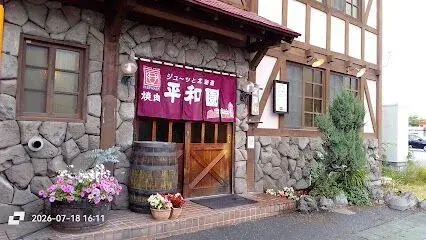 عقار 4LDK مدينة Obihiro Hokkaido (2)