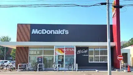 عقار 4LDK مدينة Obihiro Hokkaido (8)