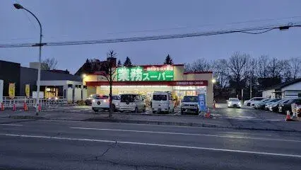 عقار 4LDK مدينة Obihiro Hokkaido (9)