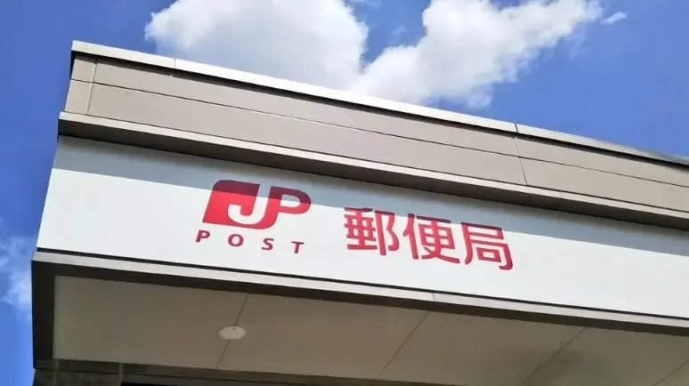3LDK Property Sapporo City Hokkaido (24)