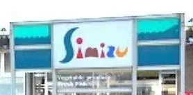 福島県郡山市3SDK物件 (3)