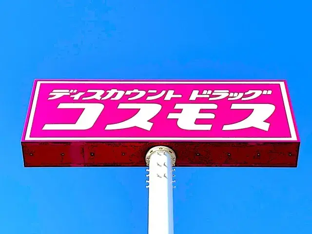 4SLDK Property Hitachiomiya City Ibaraki Prefecture (28)