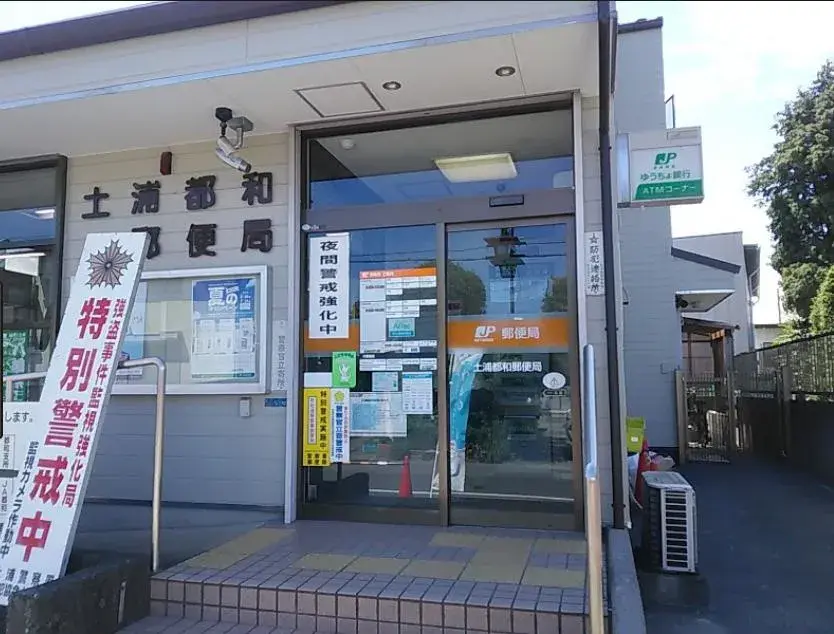 3LDK物件 土浦市 茨城県 (17)