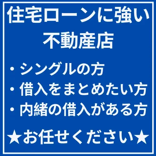 [4LDK Property] Fujioka City Gunma Prefecture (27)