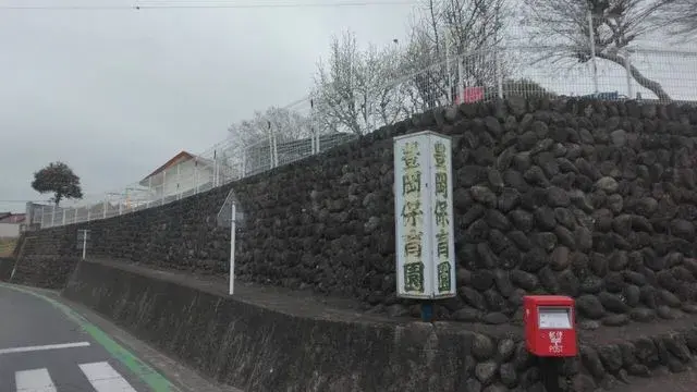 4LDK Property Takasaki City Gunma Prefecture (4)