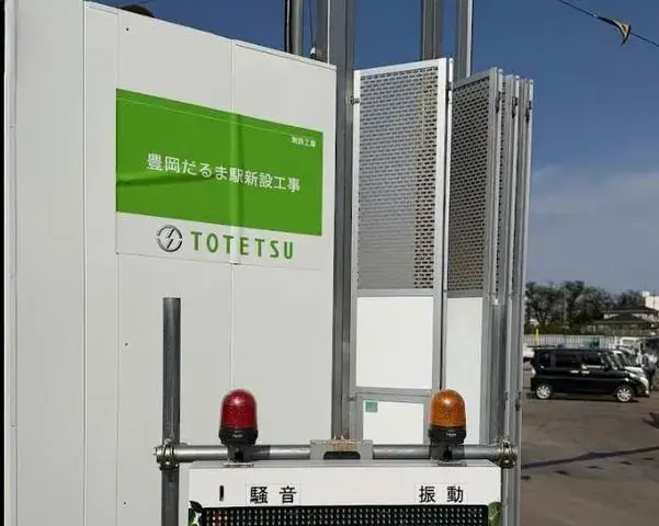 4LDK Property Takasaki City Gunma Prefecture (5)