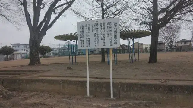 4LDK Property Takasaki City Gunma Prefecture (6)
