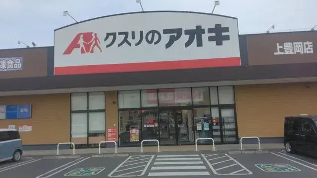 4LDK Property Takasaki City Gunma Prefecture (9)