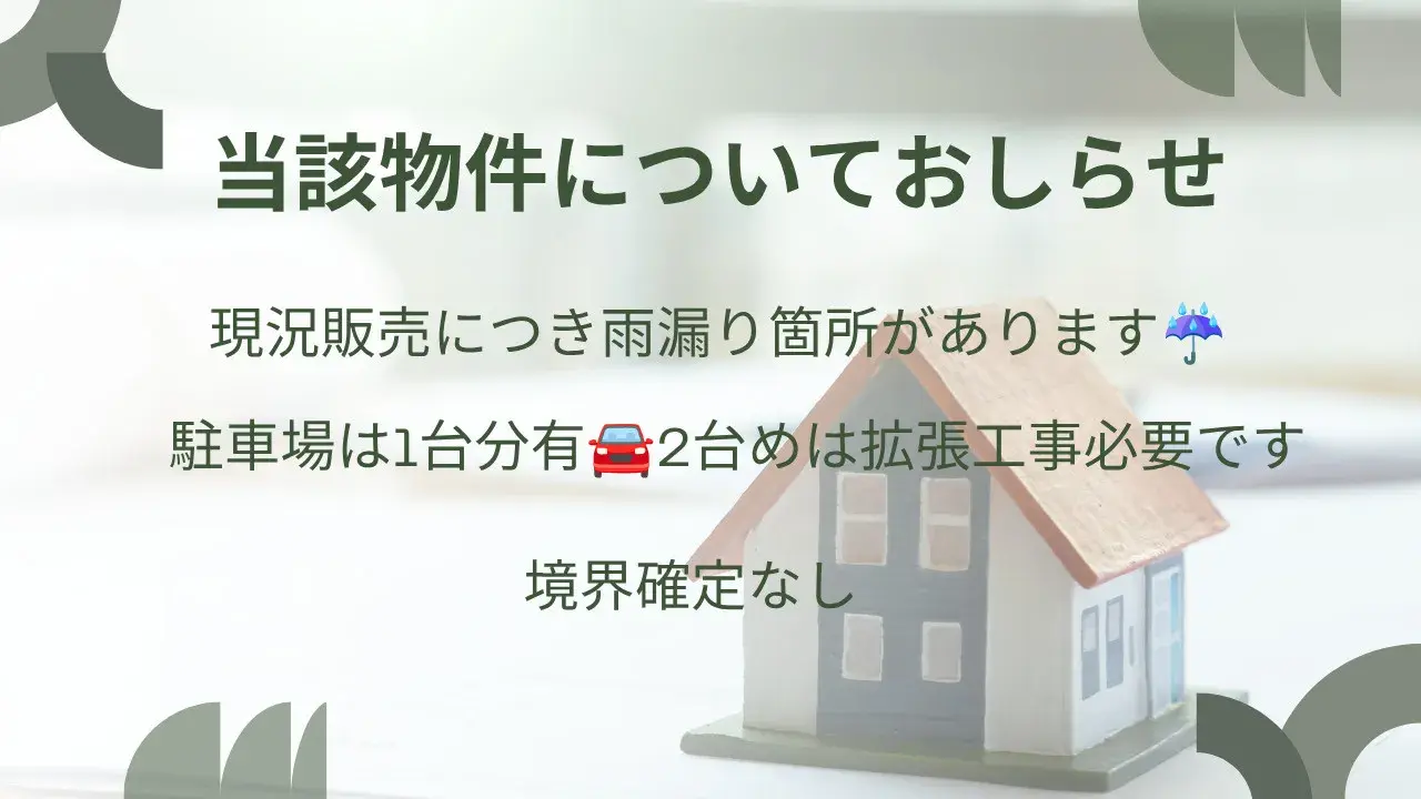 4DK Property Takasaki City Gunma Prefecture (26)