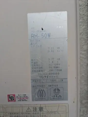 4DK Property Takasaki City Gunma Prefecture (28)