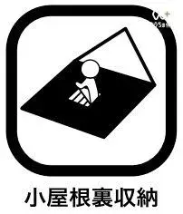 4LDK Property Tokorozawa City Saitama Prefecture (15)