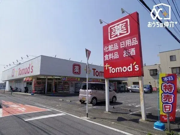 4LDK Property Tokorozawa City Saitama Prefecture (21)