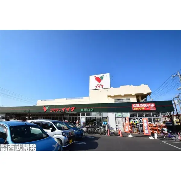 4LDK Property Kawaguchi City Saitama Prefecture (25)
