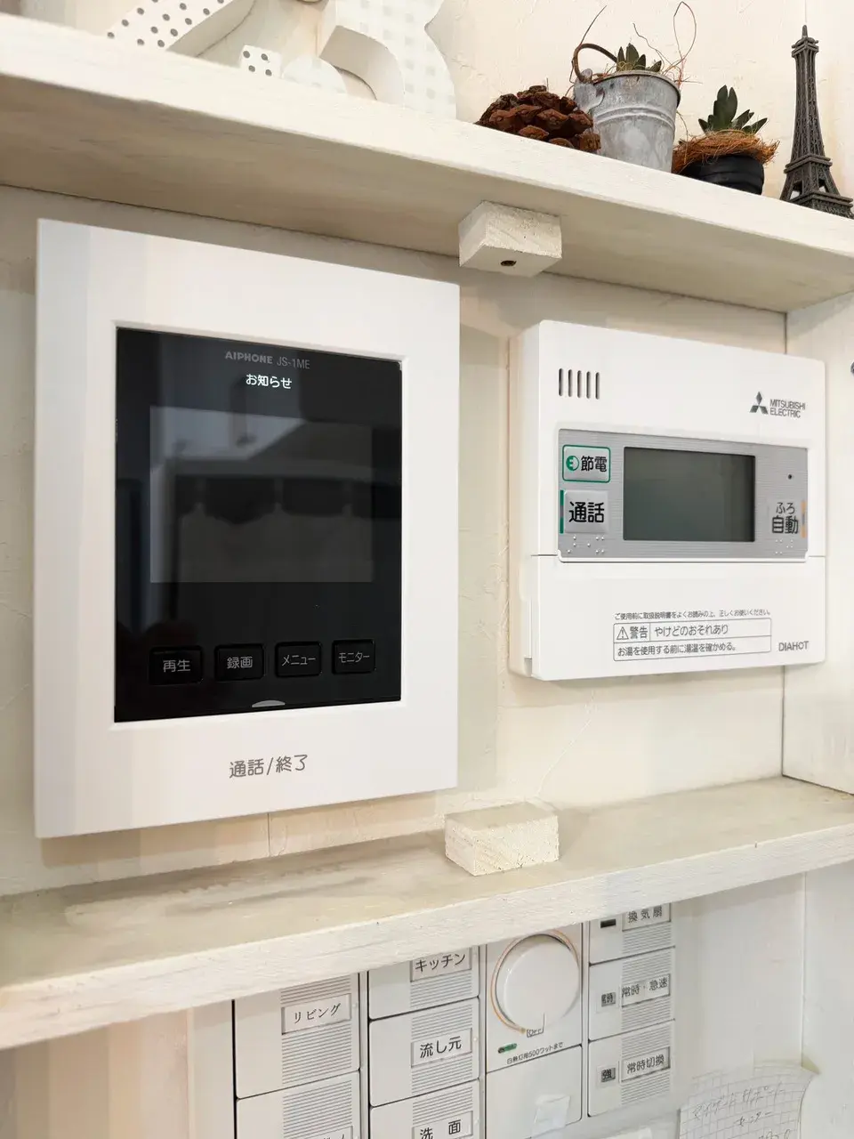 3LDK Property Yashio City Saitama Prefecture (19)