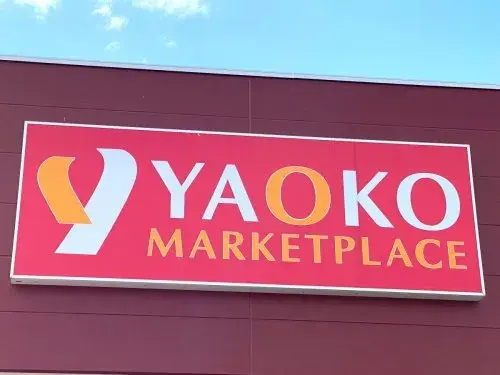 Propiedad 6DK, Ciudad de Kumagaya, Prefectura de Saitama (22)