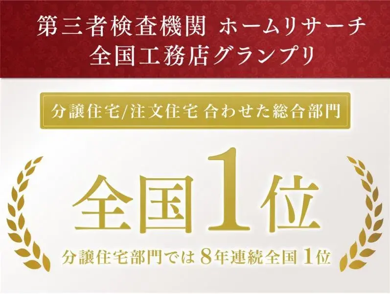 3LDK Property Kashiwa City Chiba Prefecture (17)