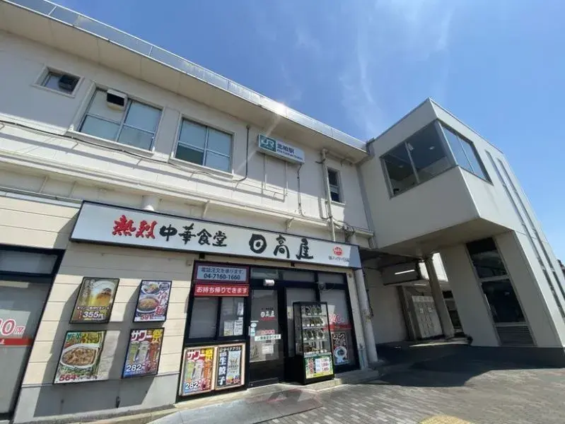 3LDK Property Kashiwa City Chiba Prefecture (18)