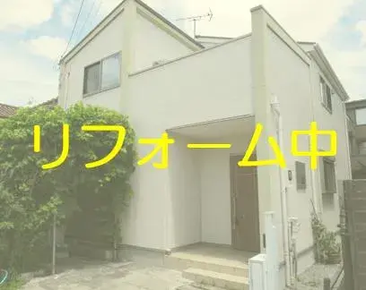 Akiya in Chiba
