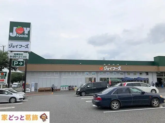 4LDK Property Kashiwa City Chiba Prefecture (13)