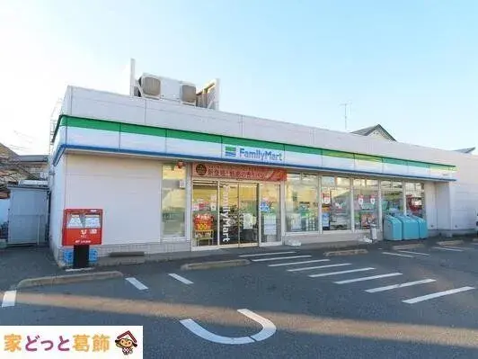 4LDK Property Kashiwa City Chiba Prefecture (14)