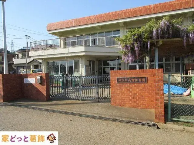 4LDK Property Kashiwa City Chiba Prefecture (18)