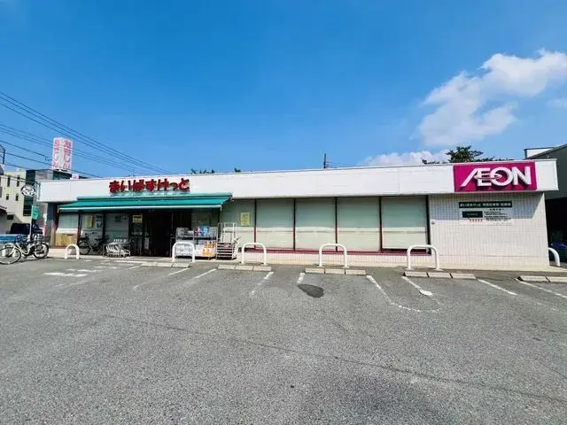 2LDK Property Itabashi-ku Tokyo (25)