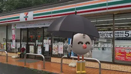 4DK Property Hinode-machi Tokyo (3)
