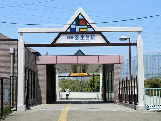5LDK Izumi Ward, Yokohama City, Kanagawa Prefecture (2)