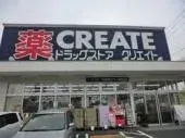 6LDK Ebina City Kanagawa Prefecture (8)