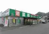 Propriété 4LDK Ville d'Izunokuni Préfecture de Shizuoka (21)