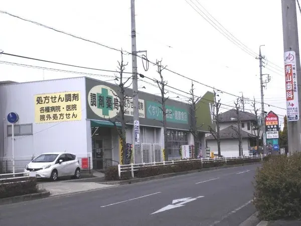 [3LDK Property] Nagoya City Aichi Prefecture (19)