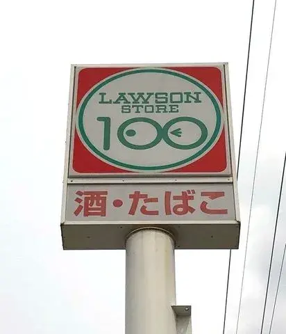 3LDK Komaki City Aichi Prefecture (23)