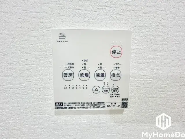 4SLDK Property Kasugai City Aichi Prefecture (29)