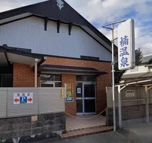 3LDK Yokkaichi City, Mie Prefecture Property (2)