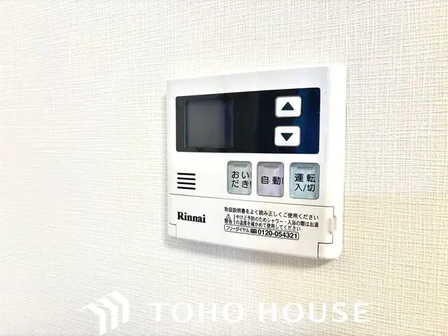 4LDK Ikuno-ku, Osaka City, Osaka Prefecture (26)