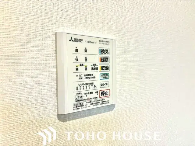 4LDK Ikuno-ku, Osaka City, Osaka Prefecture (27)