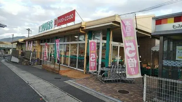 4LDK Hiroshima City Hiroshima Prefecture (22)