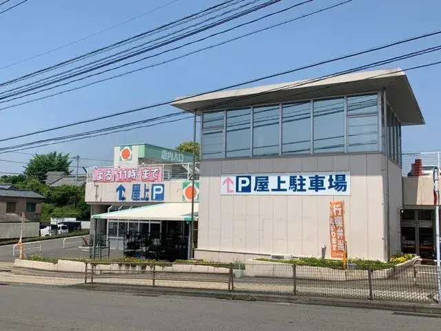 [6DK Property] Kagoshima City Kagoshima Prefecture (27)