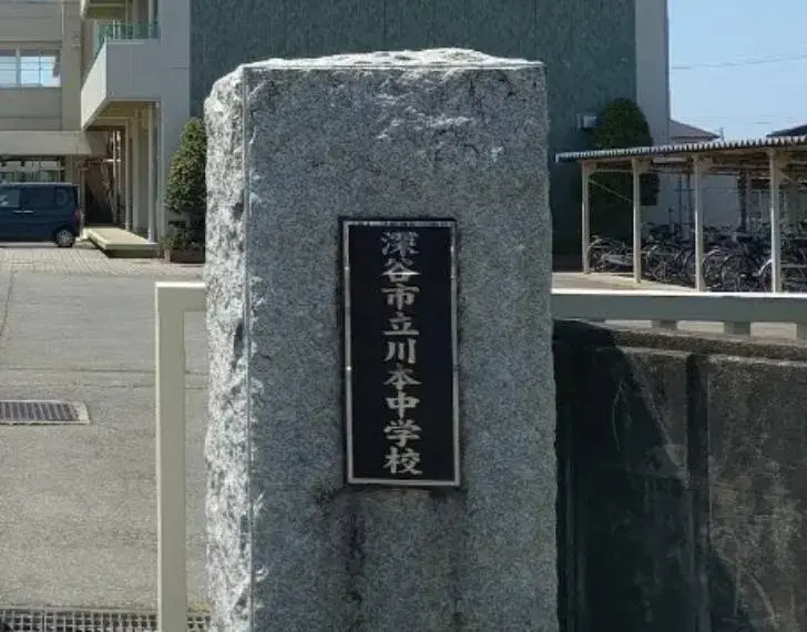 5DK Ciudad de Fukaya Prefectura de Saitama (25)