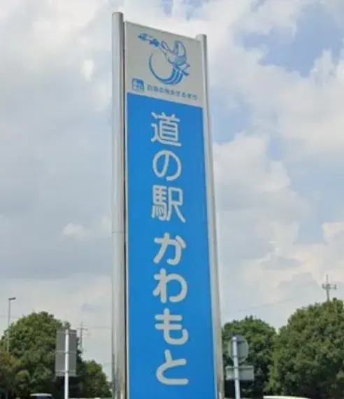 5DK Ciudad de Fukaya Prefectura de Saitama (32)