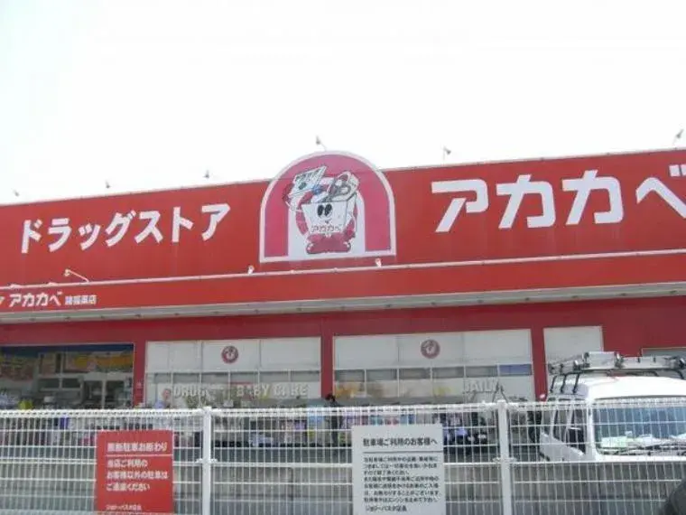 3K物件 寝屋川市 大阪府 (10)