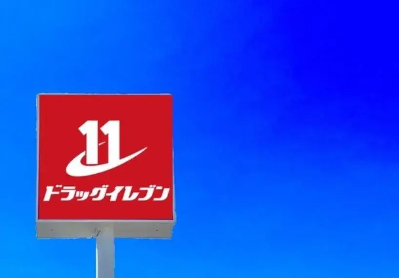 3LDK物件 久山町 福岡県 (31)