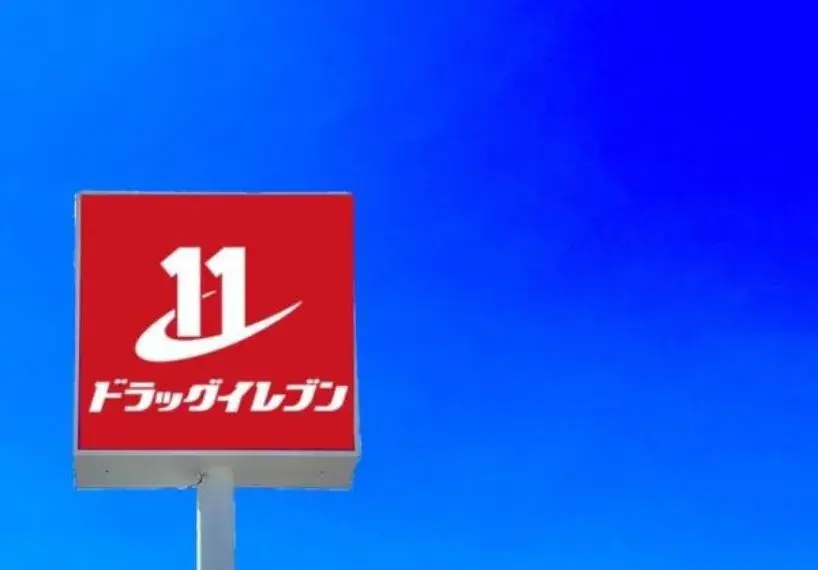 4LDK Fukuoka City Fukuoka Prefecture Property (31)
