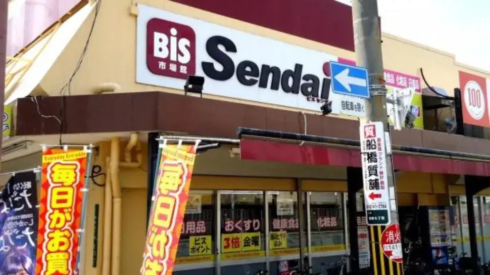 Osaka Prefecture Osaka City Ikuno-ku 3 Bedroom Property (7)