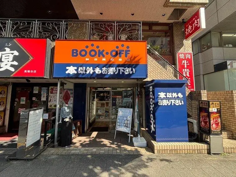 1SLDK Property Shinagawa Ward Tokyo (16)