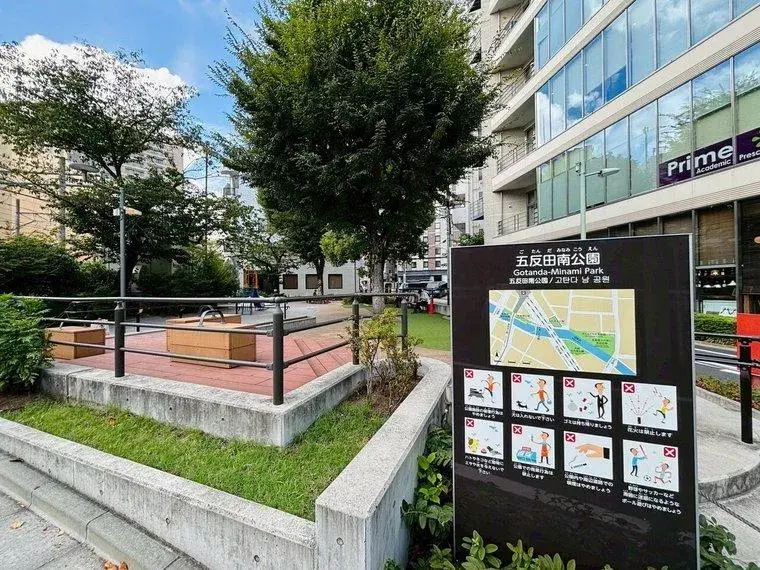 1SLDK Property Shinagawa Ward Tokyo (10)