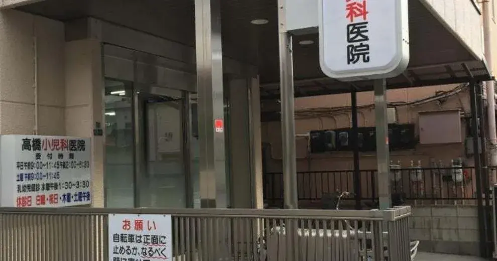 4LDK Property Katsushika-ku Tokyo (28)