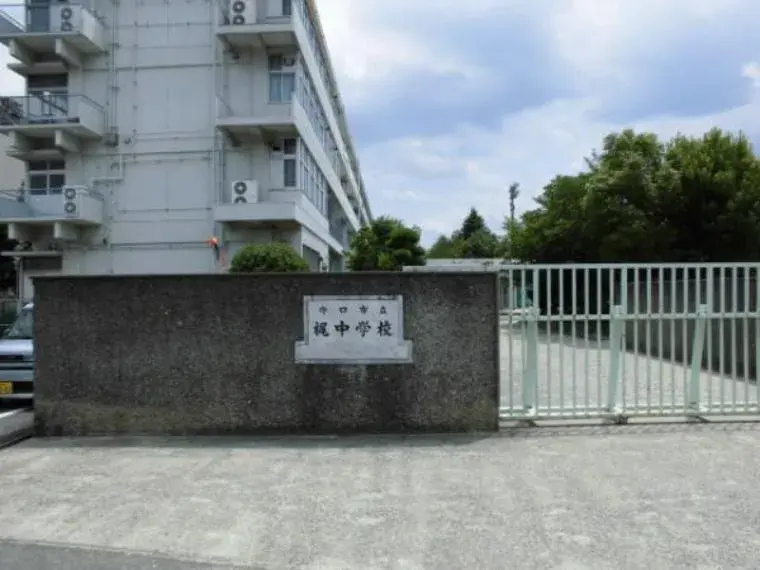 5DK+S Property Moriguchi City Osaka Prefecture (19)